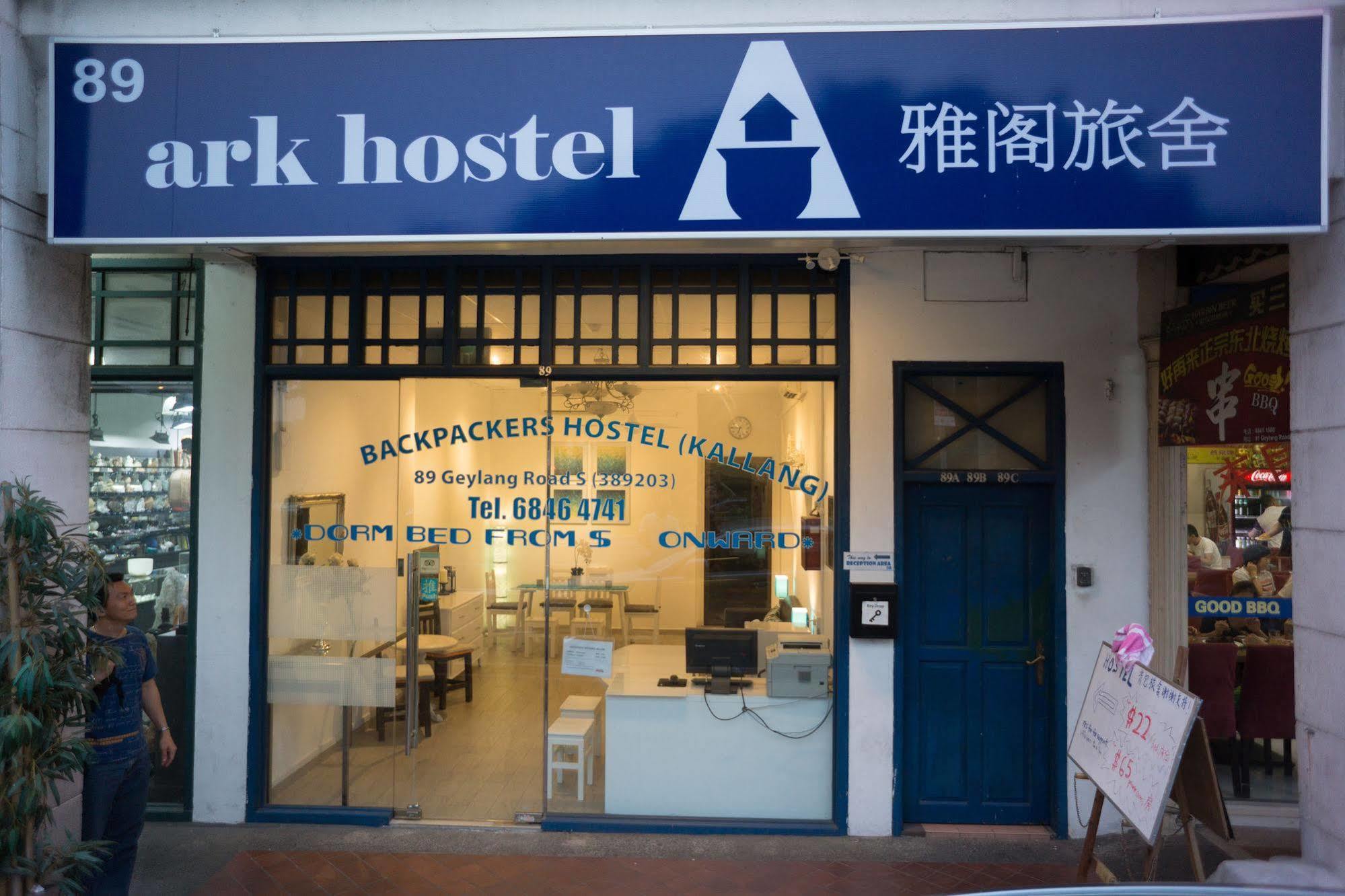 Ark Hostel Szingapúr Kültér fotó